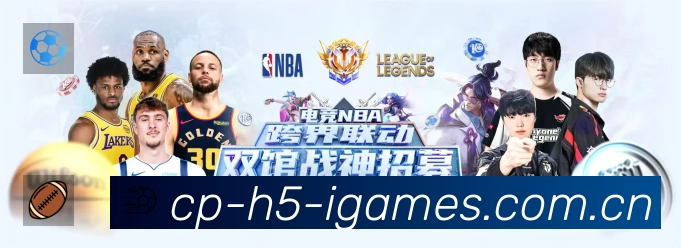 互动直播