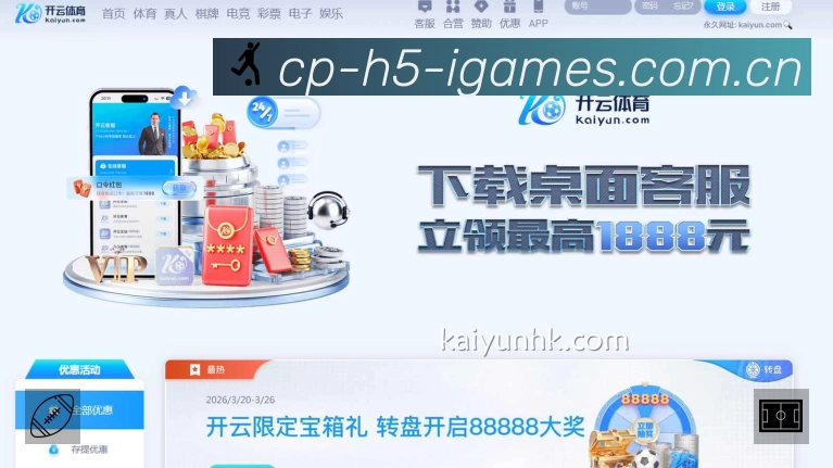 奖项2